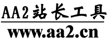 国外除了Google还有什么搜索引擎?